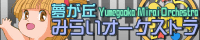 u݂炢I[PXg