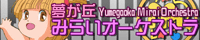 u݂炢I[PXg