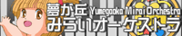 u݂炢I[PXg